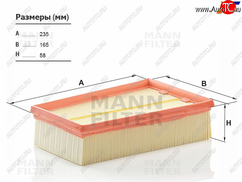 929 р. Фильтр воздушный MANN  Nissan Qashqai  1 (2007-2013), Nissan X-trail  2 T31 (2007-2015), Renault Koleos ( 1) (2007-2016)  с доставкой в г. Пермь