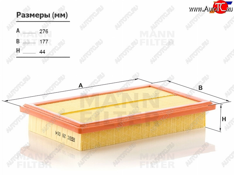 2 199 р. Фильтр воздушный MANN  Mercedes-Benz C-Class  W205 - GLC class  C253  с доставкой в г. Пермь