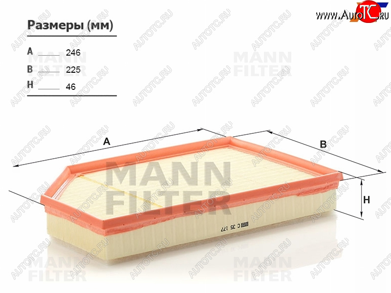 1 459 р. Фильтр воздушный MANN  Volvo S60 ( RS,RH седан,  FS седан) - XC70  с доставкой в г. Пермь