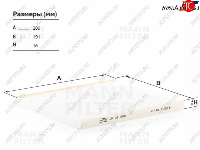 679 р. Фильтр салона угольный MANN Hyundai Solaris ( RBr, HCR) (2010-2022), KIA Rio 3 QB (2011-2017) с доставкой в г. Пермь Увеличить фотографию 1 679 р. Фильтр салона угольный MANN Hyundai Solaris ( RBr, HCR) (2010-2022), KIA Rio 3 QB (2011-2017) с доставкой в г. Пермь