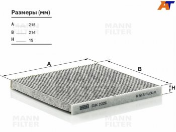 1 269 р. Фильтр салона угольный MANN  Toyota Alphard  H10 - Camry  XV30  с доставкой в г. Пермь. Увеличить фотографию 3