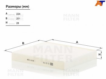 1 299 р. Фильтр салона MANN  Hyundai Creta ( GS,  SU) (2015-2022), Hyundai Solaris  HCR (2017-2022), Hyundai Tucson ( LM,  TL,  NX4) (2010-2022), KIA Sportage ( 3 SL,  4 QL,  5 NQ5) (2014-2025)  с доставкой в г. Пермь. Увеличить фотографию 2