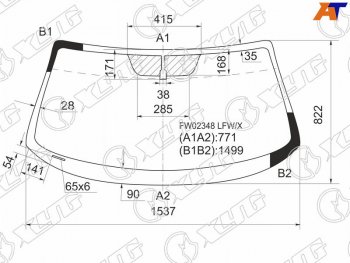 Стекло лобовое Nissan 350Z 02-09  Fairlady Z 02-08 XYG FW02348 LFW/X