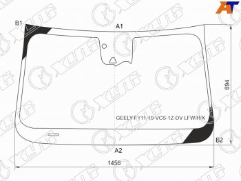 7 999 р. Стекло лобовое (Две камеры Датчик дождя) Geely Tugella 19-23 XYG GEELY-FY11-19-VCS-1Z-DV LFW/H/X  с доставкой в г. Пермь. Увеличить фотографию 2