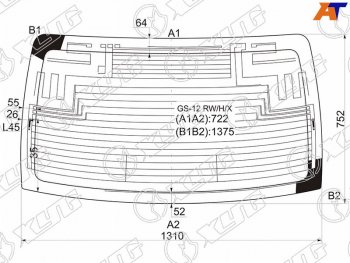14 999 р. Стекло заднее (Цвет зеленый Обогрев Антенна) Lexus GS 11-20  GS F 15- XYG GS-12 RW/H/X  с доставкой в г. Пермь. Увеличить фотографию 1