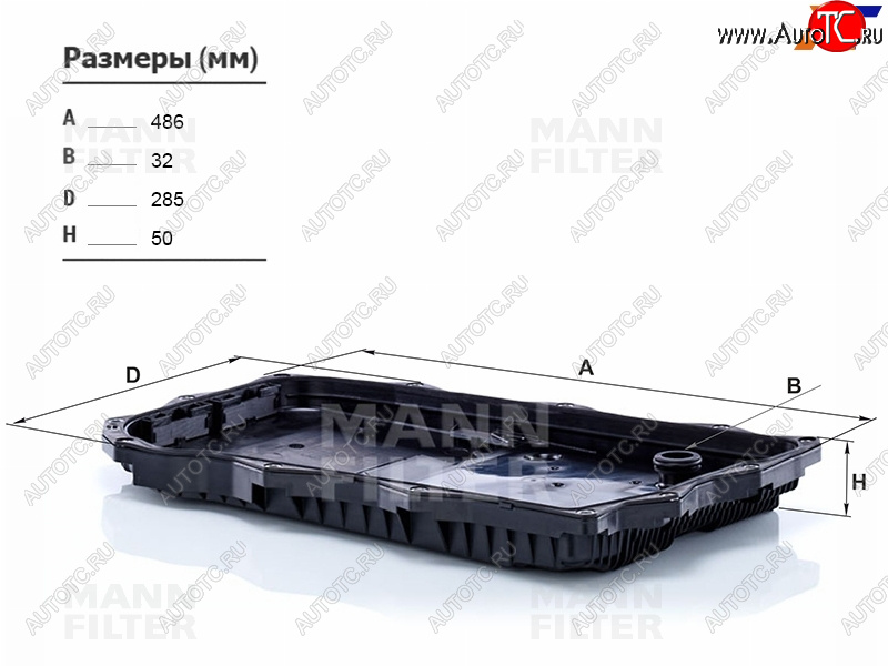 14 099 р. Фильтр АКПП BMW F30 G20 F10 G30 X3 F25 X3 G01 X5 E70 X5 F15 X6 E71 X6 F16                   MANN H50004  с доставкой в г. Пермь