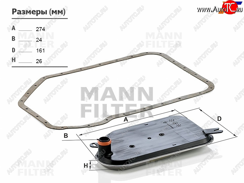 2 059 р. Фильтр АКПП с прокладкой AUDI A4S4 95-08A6C5ALLROAD 96-11A8 94-10VW PASSAT B5 96-05            MANN H2826KIT  с доставкой в г. Пермь