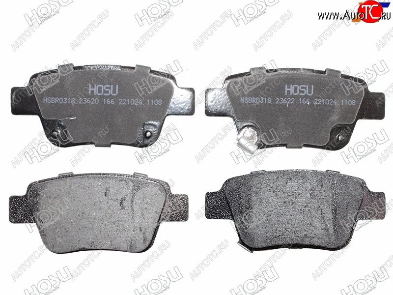 879 р. Колодки тормозные барабанные задние LH-RH SAT Toyota Avensis T270 седан дорестайлинг (2008-2011)  с доставкой в г. Пермь