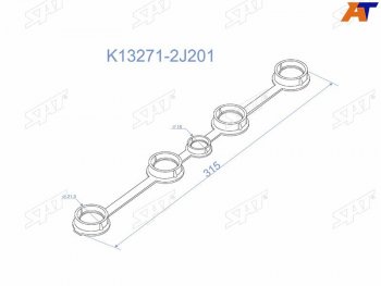 199 р. Прокладка свечных колодцев комплект на 4 колодца NISSAN SR16SR18SR20 96-02 SAT K13271-2J201  с доставкой в г. Пермь. Увеличить фотографию 1