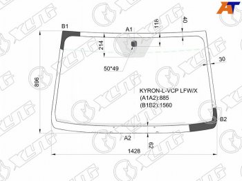 Стекло лобовое SsangYong Actyon 05-10  Actyon Sports 06-16  Kyron 05-16  Nomad 13-17 XYG KYRON-L-VCP LFW/X