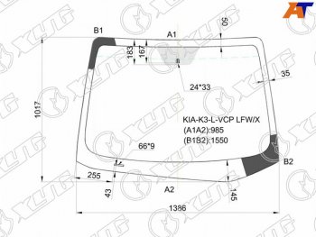 Стекло лобовое Kia Cerato 13-20  Forte 13-18  K3 12-17 XYG KIA-K3-L-VCP LFW/X