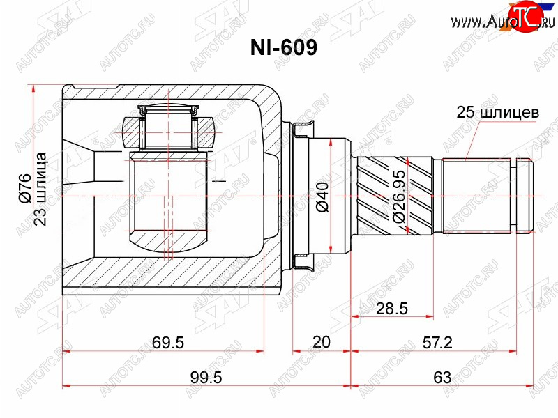 2 499 р. Шрус внутренний NISSAN PRIMERA P11 SAT NI-609  с доставкой в г. Пермь