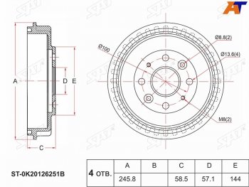 Барабан тормозной передний SAT KIA Cerato  1 LD - Spectra
