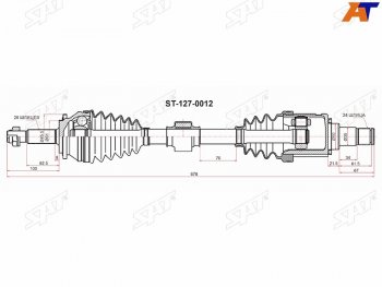 12 299 р. Привод в сборе перед  TOYOTA RAV4 MXAA54 M20AFKS CVT левый SAT ST-127-0012  с доставкой в г. Пермь. Увеличить фотографию 1