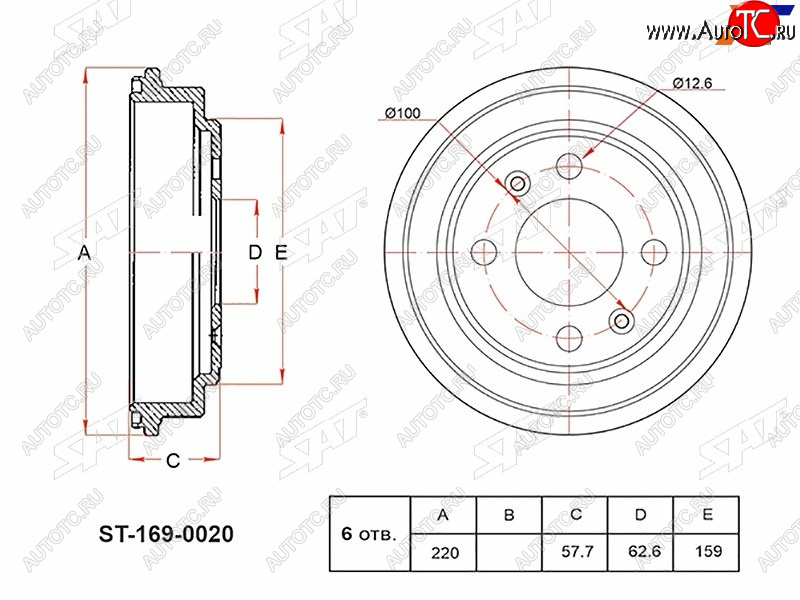 1 499 р. Барабан тормозной передний SAT  Hyundai Getz  TB (2002-2011) хэтчбэк 5 дв. дорестайлинг, хэтчбэк 3 дв. рестайлинг  с доставкой в г. Пермь