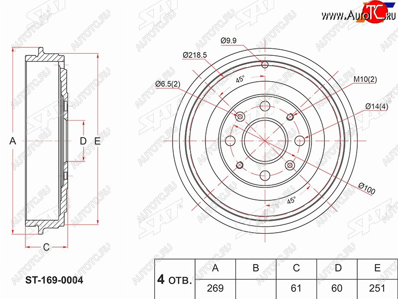 3 099 р. Барабан тормозной передний SAT   Opel Corsa  D (2006-2014)   дорестайлинг, хэтчбэк 5 дв., дорестайлинг, хэтчбэк 3 дв., 1-ый рестайлинг, хэтчбэк 3 дв., 1-ый рестайлинг, хэтчбэк 5 дв.,  2-ой рестайлинг, хэтчбэк 5 дв., 2-ой рестайлинг, хэтчбэк 3 дв.  с доставкой в г. Пермь