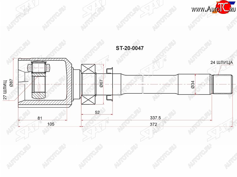 8 699 р. Шрус внутренний  перед  TOYOTA RAV4 MXAA54 M20AFKS CVT правый SAT ST-20-0047  с доставкой в г. Пермь