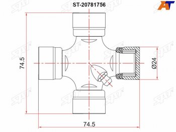 439 р. Крестовина CHEVROLET CAPTIVA C100OPEL ANTARADAEWOO WINSTORM 07- SAT ST-20781756  с доставкой в г. Пермь. Увеличить фотографию 1