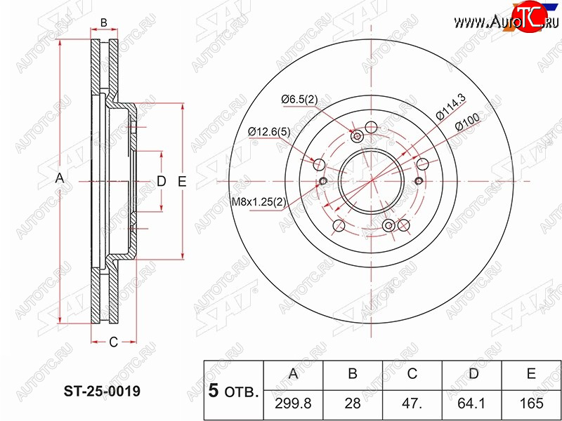 4 199 р. Диск тормозной передний Ø299.8mm SAT  Honda Crossroad  дорестайлинг - Odyssey ( 3,  4)  с доставкой в г. Пермь
