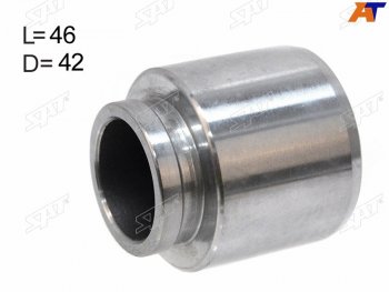 Поршень суппорта перед 42mm SAT  Mitsubishi Lancer 10 CY седан дорестайлинг (2007-2010)