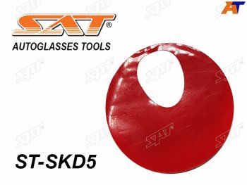 799 р. Пластина для датчика дождя RANAULT NISSAN (D-44mm) SAT ST-SKD5  с доставкой в г. Пермь. Увеличить фотографию 1