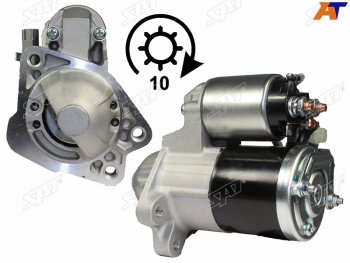 4 099 р. Стартер Mazda Mazda3 08-13 (1,1 kW/ Z=10/ (восстановленный)) SAT ST-Z668-18-400, stz66818400 SAT ST-Z668-18-400  с доставкой в г. Пермь. Увеличить фотографию 1