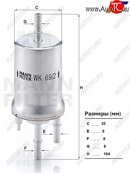 2 369 р. Фильтр топливный 4 bar VW POLO 01-/JETTA 1.6 05-/SKODA FABIA 01-/OCTAVIA 04-13/RAPID 12- MANN WK69/2, wk692 MANN WK69/2  с доставкой в г. Пермь