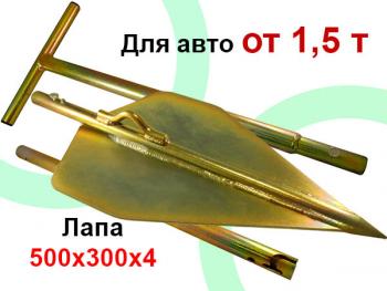 16 169 р. Якорь для самовытаскивания разборный "Стрела-2" Tuning4WD ahwcsl300s2g1  с доставкой в г. Пермь. Увеличить фотографию 1