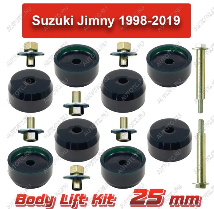 10 399 р. Лифт кузова Suzuki Jimny 25 мм лайт 1998-2019 г.в. Tuning4WD ktby-2577  с доставкой в г. Пермь