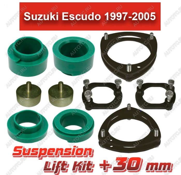 16 779 р. Лифт-комплект подвески Suzuki EscudoVitara 2 30 мм Tuning4WD ktsur-6845  с доставкой в г. Пермь