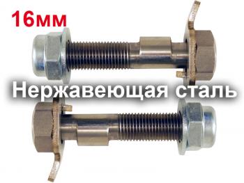 4 649 р. Болты эксцентриковые 16 мм Tuning4WD ktbtsr-5217  с доставкой в г. Пермь. Увеличить фотографию 5