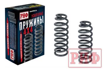 13 939 р. Пружины РИФ передние усиленные штатные SsangYong Rexton 3 мост и XVT (после 2012 г), +50 кг РИФ 20-020b  с доставкой в г. Пермь. Увеличить фотографию 1