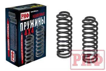 10 649 р. Пружины РИФ задние Jeep Wrangler JK 2006+ (2 двери) 0-200 кг лифт 50 мм РИФ jep-157b  с доставкой в г. Пермь. Увеличить фотографию 1