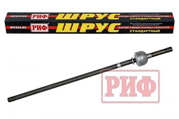 9 759 р. ШРУС РИФ УАЗ Патриот 2005-2019 левый длинный мост Спайсер РИФ rif-3162-23-1  с доставкой в г. Пермь. Увеличить фотографию 1