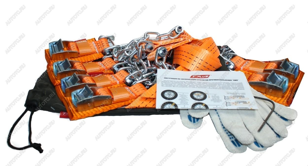 9 969 р. Браслеты противоскольжения "4WD" R16-R21 для шин 205-235 мм в мешке (к-т 6 шт.) Tplus т004037  с доставкой в г. Пермь