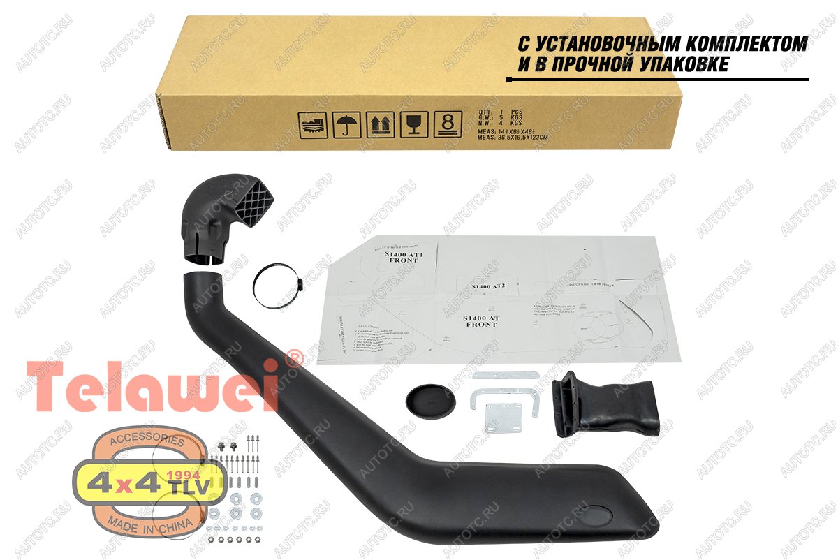9 669 р. Шноркель Telawei для VW Amarok 2011+ 2.0TD Telawei s1400a  с доставкой в г. Пермь