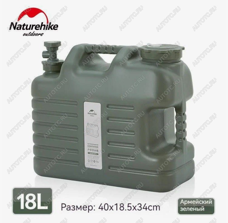 2 359 р. Канистра Naturehike кемпинговая, 18 л. зелёная Naturehike nh16s012-t-agr18  с доставкой в г. Пермь