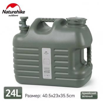 2 619 р. Канистра Naturehike кемпинговая, 24 л. зеленая Naturehike nh16s012-t-agr24  с доставкой в г. Пермь. Увеличить фотографию 1