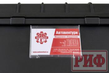 7 399 р. Кейс защитный ударопрочный РИФ 428х357х235 мм IP67 РИФ wr-68  с доставкой в г. Пермь. Увеличить фотографию 2