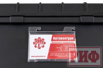 7 399 р. Кейс защитный ударопрочный РИФ 428х357х235 мм IP67 РИФ wr-68  с доставкой в г. Пермь. Увеличить фотографию 10