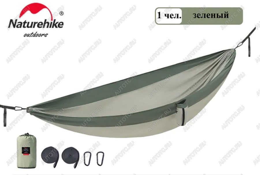 1 899 р. Гамак Naturehike без планок, туристический, эпонж, зеленый Naturehike nh21dc011-sgr  с доставкой в г. Пермь