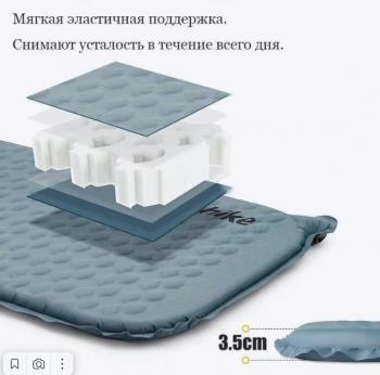 5 639 р. Коврик самонадувающийся Naturehike, 185x55x3,5 см, синий Naturehike cnk2300dz013-sqbl  с доставкой в г. Пермь. Увеличить фотографию 4