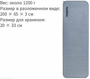 7 819 р. Коврик самонадувающийся Naturehike, 200x65x3 см, синий Naturehike nh21fcd10-bl  с доставкой в г. Пермь. Увеличить фотографию 2