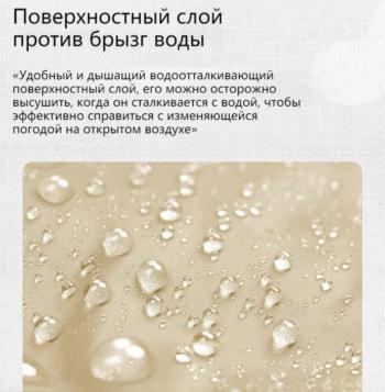 58 109 р. Мешок спальный Naturehike CW1000, 220х80 см, (правый) (ТК: -5C), бежевый Naturehike nh22yd002-kh1000g  с доставкой в г. Пермь. Увеличить фотографию 2