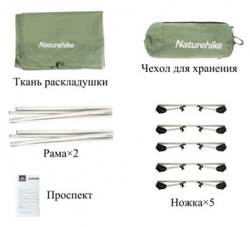 9 339 р. Раскладушка Naturehike XJC05, 190х65х15 см, до150 кг, зеленая Naturehike nh20jj001-dgr  с доставкой в г. Пермь. Увеличить фотографию 3