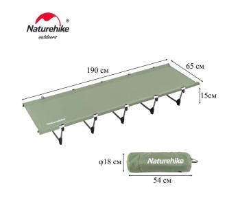 9 339 р. Раскладушка Naturehike XJC05, 190х65х15 см, до150 кг, зеленая Naturehike nh20jj001-dgr  с доставкой в г. Пермь. Увеличить фотографию 2