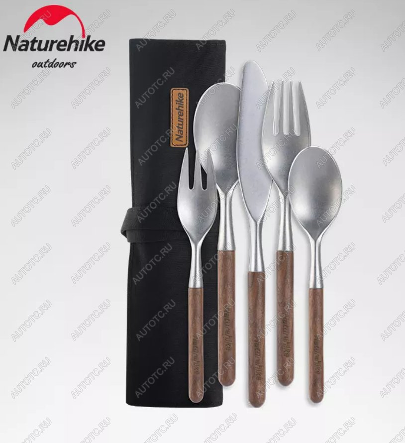 5 649 р. Набор столовых приборов Naturehike 5 в 1 (нож, 2 вилки, 2 ложки), нержавеющая сталь, орех, в чехле Naturehike nh20cj014-51  с доставкой в г. Пермь