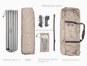 7 139 р. Тент кемпинговый Naturehike 3Х5 м., золотистый Naturehike nh20tm006-qgld35  с доставкой в г. Пермь. Увеличить фотографию 2