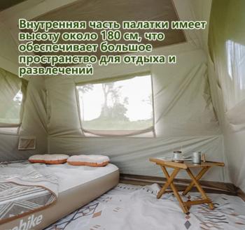 39 259 р. Палатка Naturehike Village 6.0 II поколения 4-местная, коричневая Naturehike cnk2300zp021-br  с доставкой в г. Пермь. Увеличить фотографию 6