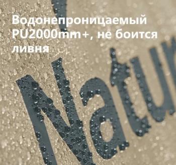 39 259 р. Палатка Naturehike Village 6.0 II поколения 4-местная, коричневая Naturehike cnk2300zp021-br  с доставкой в г. Пермь. Увеличить фотографию 5
